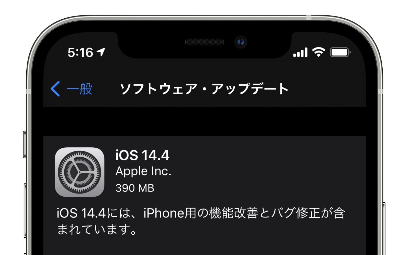 IOS14 4 software update