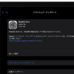 iPadOS-14_4-software-update.jpg