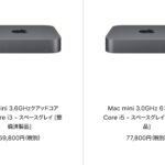 mac-mini-refurbished-models.jpg