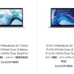 macbook-air-rewfurbished-models-on-sale.jpg