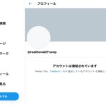 trump-twitter-account-is-banned.jpg
