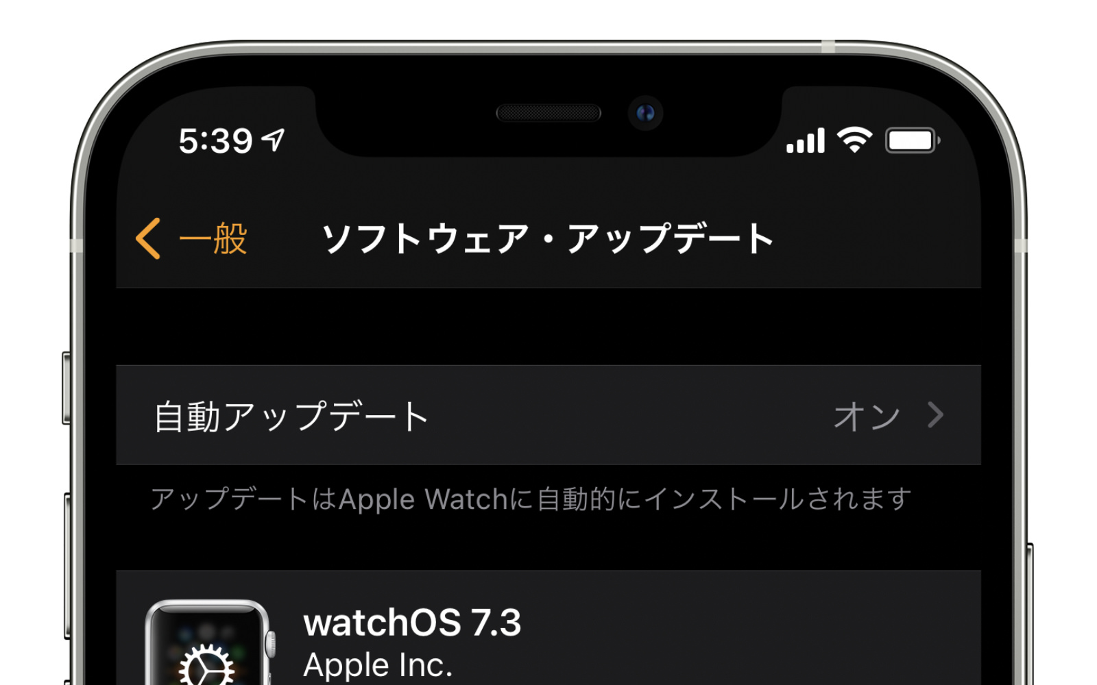 watchOS7_3-software-update.jpg