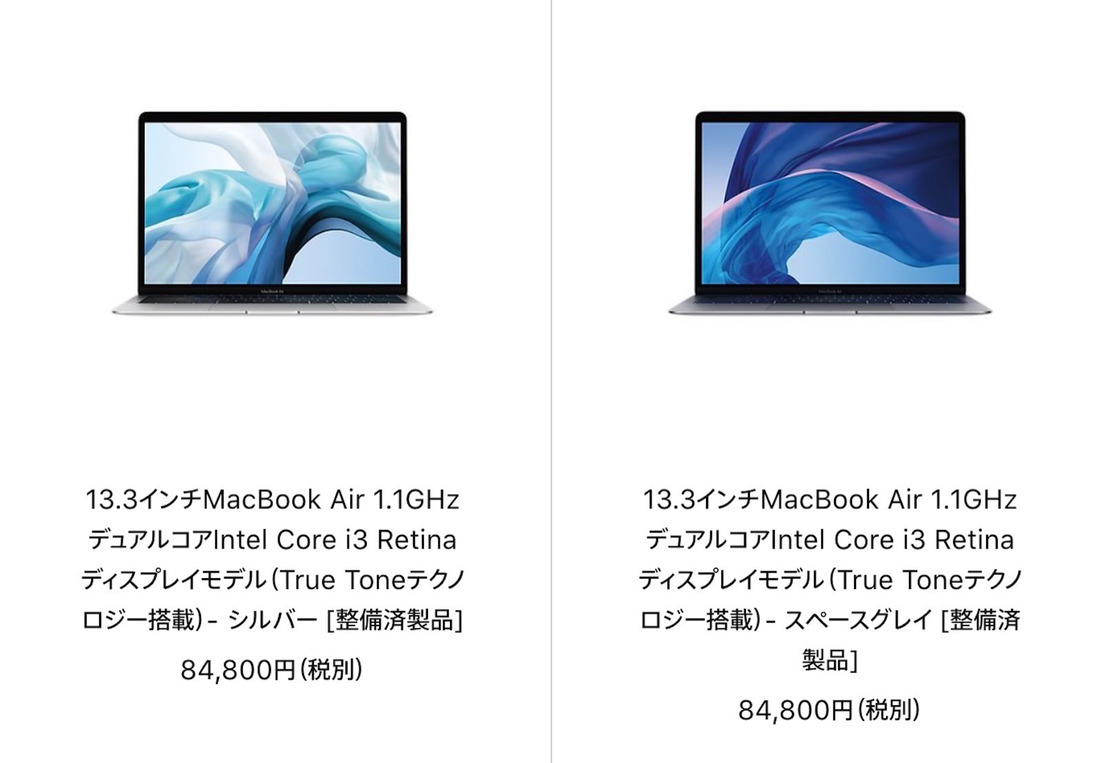 apple-refurbished-macbook-air-202210205.jpg
