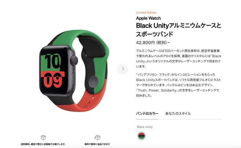 apple-watch-black-unity-model.jpg