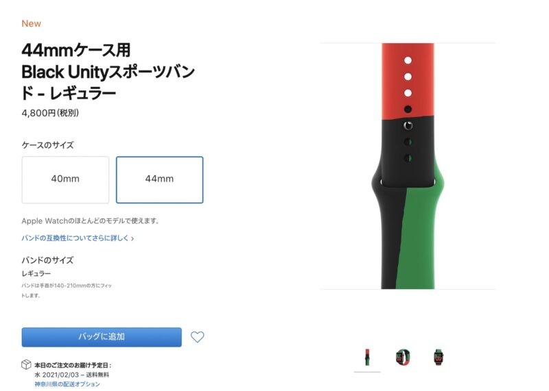 apple-watch-black-unity-sports-band.jpg