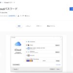 icloud-passowrds-for-google-chrome.jpg