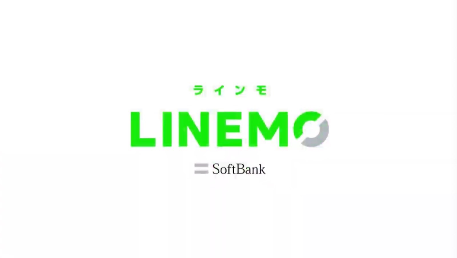 Linemo official name