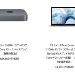 mac-mini-and-macbook-pro-on-sale.jpg