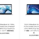 macbook-air-refurbished-models-20210222.jpg