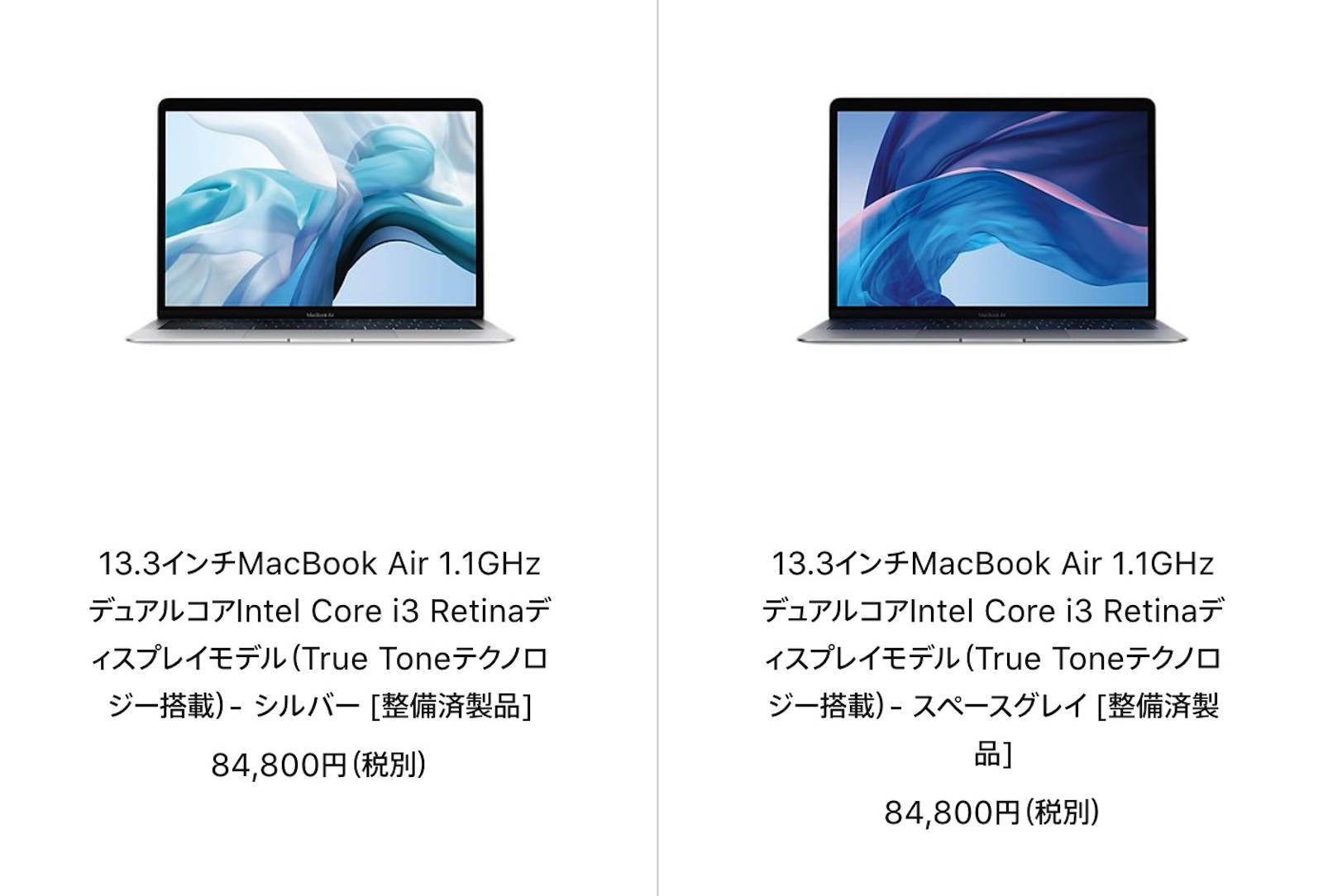 Macbook air refurbished models 20210222