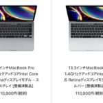 macbook-pro-refurbished-20210223.jpg