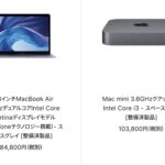 macbookair-and-mac-mini-refurbished-20210218.jpg