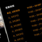 Apple-Shibuya-Working-hours-change.jpg