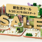 New-Life-Sale-Amazon-Co-Jp.jpg