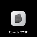 Rosetta-2.jpg