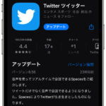 Twitter-Spaces-Update.jpg