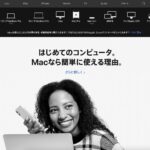 apple-store-mac-no-imacpro.jpg