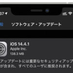 iOS14_4_1-update.jpg