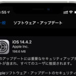 iOS14_4_2-software-update.jpg