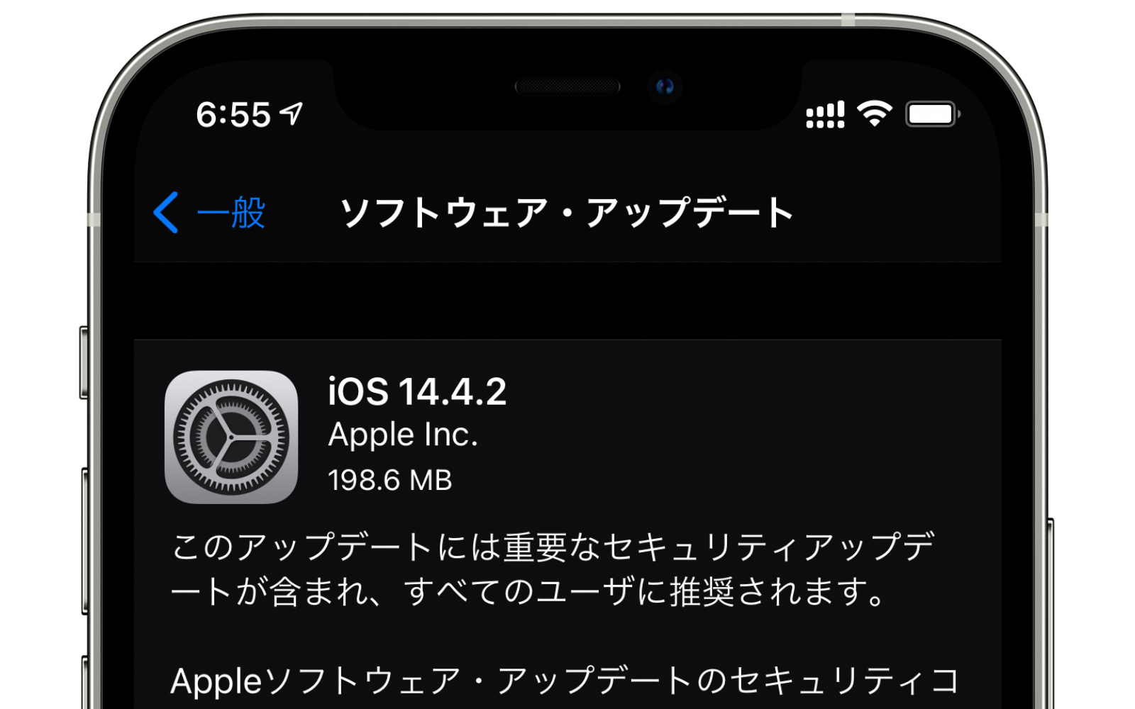 IOS14 4 2 software update