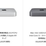 m1-mac-mini-is-cheap.jpg