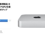 m1-mac-mini-refurbished.jpg