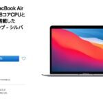 m1-macbook-air-refurbished.jpg