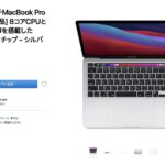 m1-macbook-pro-2tb-model.jpg