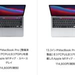 m1-macbook-pro-refurbished.jpg