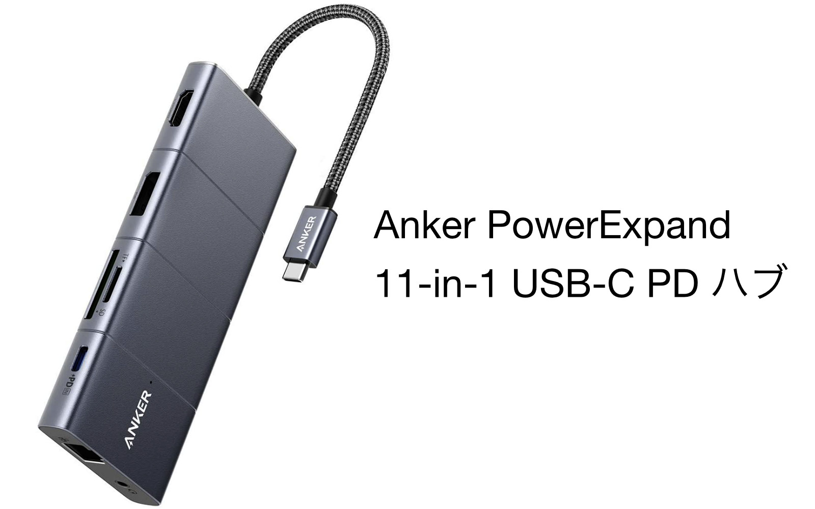 Anker PowerExpand 11 in 1 usb c pd hub