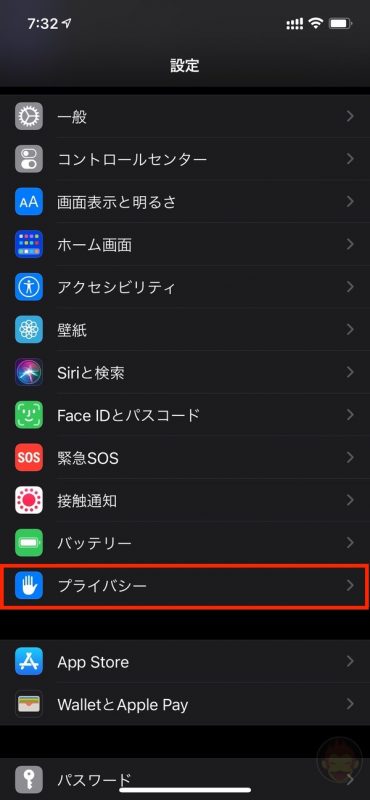 App-Tracking-for-iPhone-01.jpg