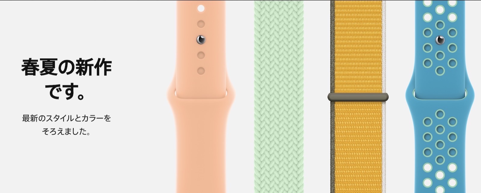 Apple Watch Band Spring Colors
