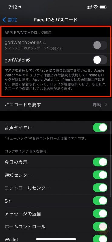 Lockscreen-with-mask-on-02