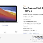 M1-MacBook-Air-Academic-Price.jpg