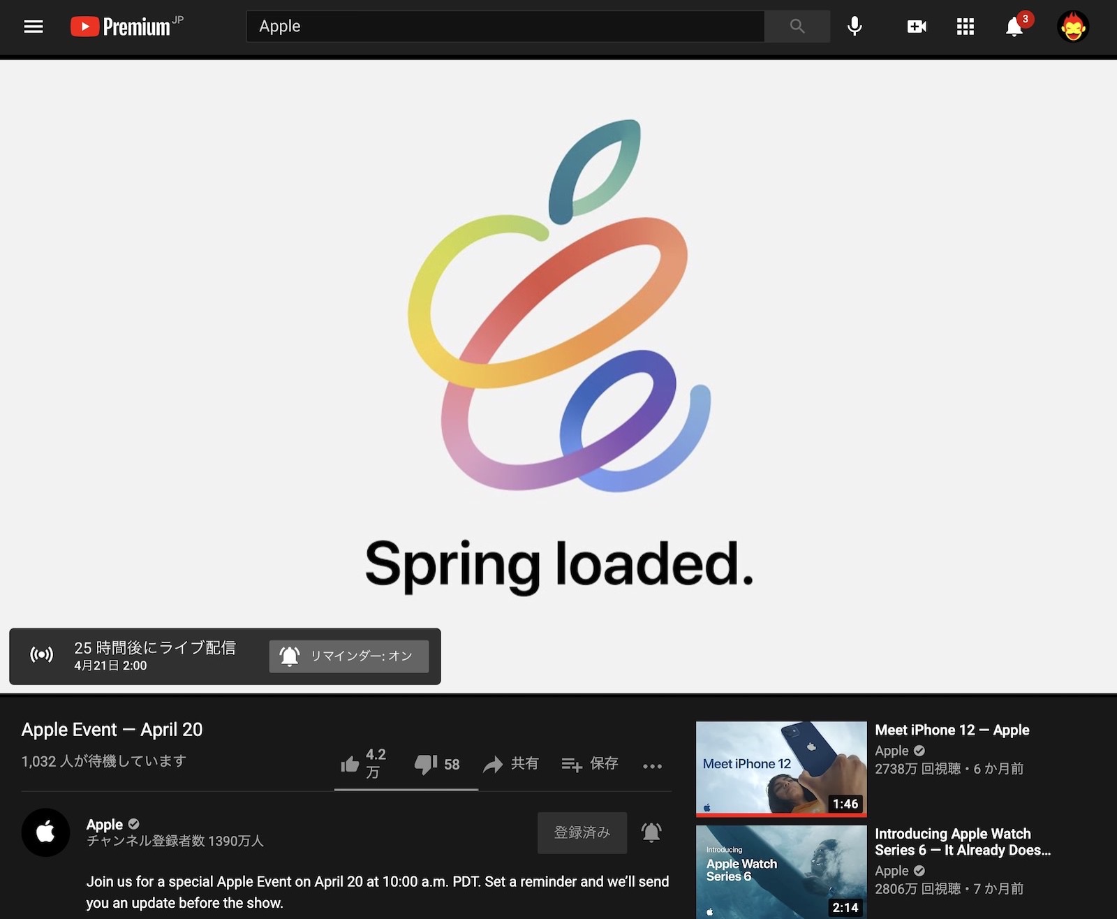 Apple spring loaded youtube