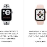 apple-watch-se-refurbished.jpg