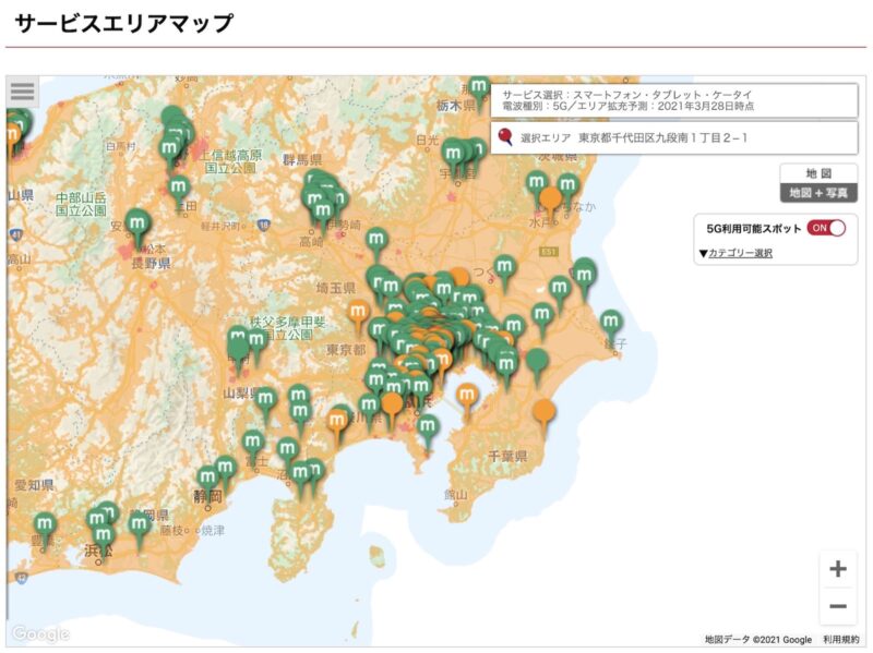docomo-5g-service-area.jpg