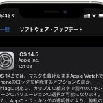 iOS14_5-release.jpg