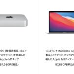 mac-min-and-macbook-air-refurbished-20210419.jpg