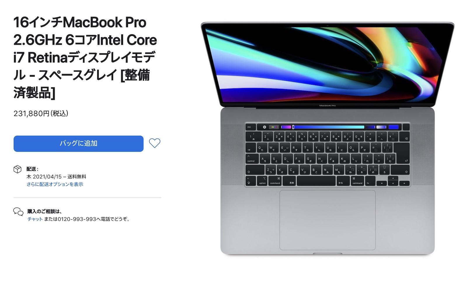 Macbook pro 16inch refurbished