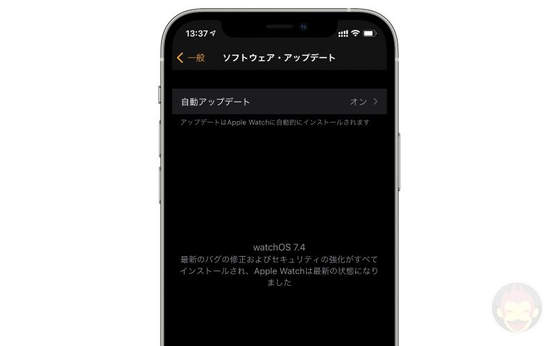 watchOS7_4-update-screen.jpg