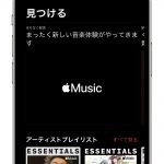 Apple-Music-Change-Forever.jpg