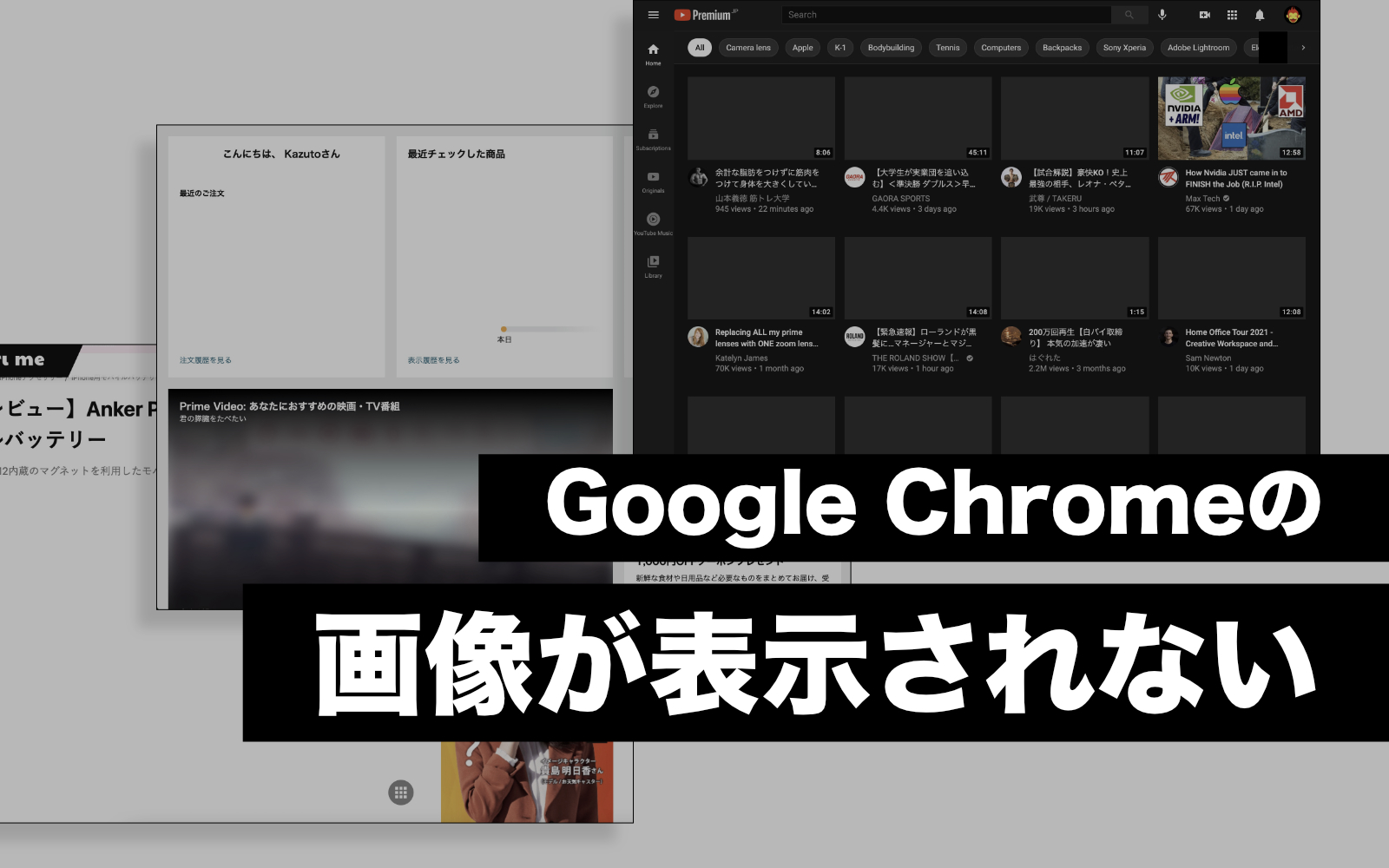 chrome アプリ 表示 されない