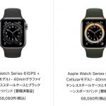 apple-watch-refurbished-models-20210518.jpg