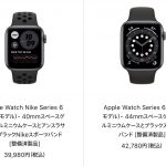 apple-watch-refurbished-series-6.jpg