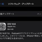 iOS14_6-software-update.jpg