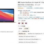 m1-macbookair-amazon-sale.jpg