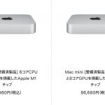 mac-mini-refurbished-sale.jpg