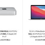 mac-refurbished-models-20210521.jpg