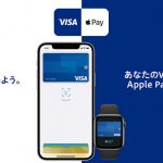 visa-apple-pay-support.jpg